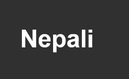 Nepali Title VI ADA Complaint